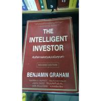 ราคา The Intelligent Investor (6477549888)