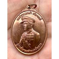 ราคา เหรียญที่ระลึกพลตำรวจเอกเผ่า ศรียานนท์ วันสถาปนากองตำรวจสื่อสาร (43368251505)