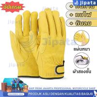 ราคา 【COD】1คู่สวมทน ถุงมือใส่ทำงาน ถุงมือทำงานหนังคนงานทำงานเชื่อมป้องกันความปลอดภัยสำหรับสวนกีฬารถจักรยานยนต์ถุงมือขับรถ (43655979430)