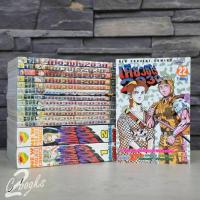 ราคา เคียวชิโร่ 2030 ชุดผสมครบจบ มือสอง (03/11/68) / ชุด (12/01/69) (24510833814)