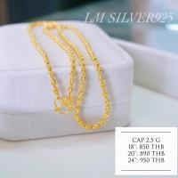 ราคา สร้อยคอเงินแท้อิตาลี ชุบทอง24K ขนาด 2.5 มิล (25186972813)