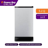 ราคา TOSHIBA ตู้เย็น 1 ประตู (5.2 คิว, สี Silver) รุ่น GR-D149MS (12596553716)