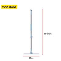 ราคา ยางรีดน้ำ ยางไล่น้ำ กว้าง ไม้กวาดยางรีดน้ำ ไม้รีดน้ำ ไม้กวาดรีดน้ำ สำหรับกวาดน้ำ สินค้าพร้อมจัดส่ง (28838465613)