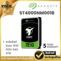 ราคา SEAGATE 4TB ฮาร์ดดิสก์ SEAGATE EXOS 7E10 Enterprise Hard Drive (ST4000NM001B) รับประกัน 5 ปี By Vnix Group (29776030232)