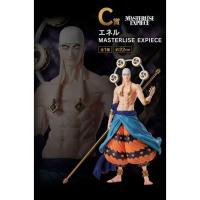 ราคา One Piece - Eneru - Ichiban Kuji One Piece The Greatest Battle ~Idainaru Kouro e~ (รางวัล C) - ฟิกเกอร์อนิเมะ Masterlise (55650999718)