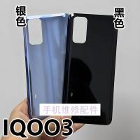 ราคา เหมาะสําหรับ วิฟ ไอคิว3 กระจกฝาหลัง ไอคิว003 โทรศัพท์มือถือกลับกรณีหน้าจอด้านหลัง ไอคิว3 แบตเตอรี่ฝาครอบกรณีการติดตั้งเดิม (49702593935)