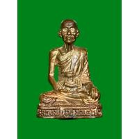 ราคา รูปหล่อหลวงปู่บุญ วัดกลางบางแก้ว นครชัยศรี จ.นครปฐม (41754675208)