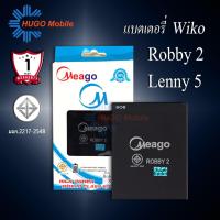 ราคา แบตเตอรี่ Wiko Robby2 / Lenny5 / 3921 แบตวีโก้ สินค้ามีรับประกัน (10106715981)
