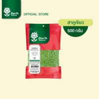 ราคา สาคูเขียวเม็ดเล็ก 500กรัม ตรา ต้นตะวัน (2711294489)
