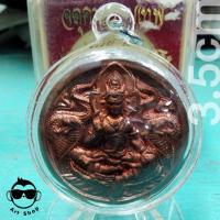 ราคา เหรียญจตุคามรามเทพ รุ่น รวยเงินสด ปลดหนี้ทวีทรัพย์ วัดในตูล นครศรีธรรมราช ปี ๕๐ ขนาด 3.5 cm พร้อมกล่องเดิม เนื้อทองแดง (15530297607)