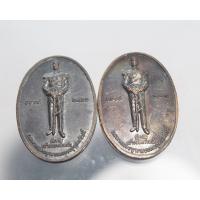 ราคา N407เหรียญ กรมหลวงชุมพรเขตอุดมศักดิ์ หลัง หลวงปู่ศุข วัดปากคลองมะขามเฒ่า ปี 2551 (43122975744)