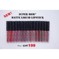 ราคา SALE Supermom matte liquid lipstick (3438386352)