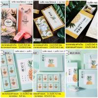 ราคา กล่องพายสับปะรด กล่องชีสทาร์ตสับปะรด 1แพ็คมี กล่อง1+ถุงหิ้ว1 (2566140074)