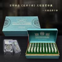 ราคา ต้าชิ่ง หลงหยาง 10 สิบล้ําค่าชิ้นเงินโบราณดอลลาร์ศตวรรษเงินดอลลาร์ของที่ระลึกของขวัญจีนของสะสม1/4 */-+****///+++ (50604097887)