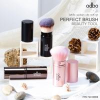 ราคา OD829 ODBO MAKEUP BRUSH โอดีบีโอ เมคอัพ บรัช แปรงสำหรับแต่งหน้า ขนแปรงนุ่มละเอียดไม่ระคายเคืองผิว (4957702926)