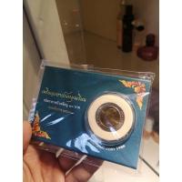 ราคา เหรียญกษาปณ์ หมุนเวียน 10 บาท ปี 2531 หายาก (9874204361)