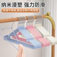 ราคา การสั่งซื้อครั้งแรกตัวหนาไม้แขวนเสื้อจุ่มพลาสติกในครัวเรือนผู้ใหญ่ไม้แขวนเสื้อไม้แขวนเสื้อหนาสนับสนุนไม้แขวนผู้ใหญ่ (46852349825)