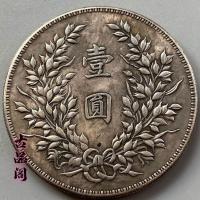 ราคา สาธารณรัฐจีนคอลเลกชันสาธารณรัฐจีนสามปี Suvier Signature Edition หยวน Datou One Yuan Silver Dollar เหรียญเงินราคาพิเศษ 0090 (50554665141)