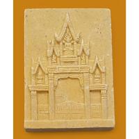 ราคา พระผง ซุ้มประตูวัด หลวงพ่อผล วัดสหธรรมิการาม (วัดหนองแขม) จ.เพชรบุรี ปี 2540 (57600164301)