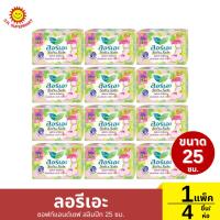 ราคา [แพ็ค12ห่อ]ลอรีเอะ ซอฟท์แอนด์เซฟ สลิมปีก 25 ซม. (4ชิ้น/ห่อ) (26913894465)