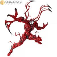 ราคา ADAMES Marvel สําหรับของขวัญของเล่น SpiderMan ข้อต่อเคลื่อนย้ายได้ PVC NO.008 Carnage (41227777799)