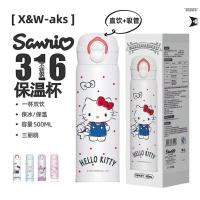 ราคา 316 Straw Girls Thermos Cup Hello Kitty Student Cute Sanrio High-value Cup Children Portable Water Cup (55700011604)
