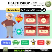 ราคา Maxxlife Isonity เสริมภูมคุ้มกัน ด้วย Rose Hip Beta-glucan Citrus Bioflavonoids Acerola Cherry (42055150510)