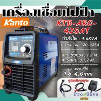 ราคา ถูกสุดKANTO ตู้เชื่อม อินเวอร์เตอร์ KTB-ARC-425AT ตู้เชื่อมอินเวอร์เตอร์ KT IGBT 401​ inverter ตู้เชื่อม400แอมป์ (14292392573)