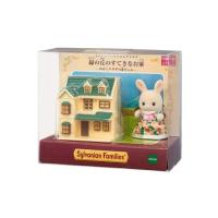 ราคา Sylvanian families miniature set (8298357078)