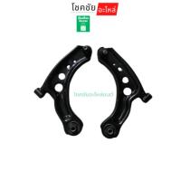 ราคา ปีกนกล่าง Vios-Yaris ปี2014-19 (40562381748)