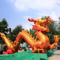 ราคา โมเดลเป่าลมมังกร6เมตร8เมตร อุปกรณ์ประกอบฉากเปิดงานแต่งงาน ประตูสายรุ้งโค้งมังกรและฟีนิกซ์ มังกรทองหนาพิเศษ (28451610931)