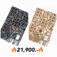 ราคา New loewe scarf 200x37 cm. ผ้าพันคอ ผ้าคลุมไหล่ มีส่วนผสมขน alpaca ดีงามสุดๆ (26866120921)