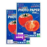 ราคา กระดาษโฟโต้ A4 มันเงากันน้ำ หนา230g./100 (แพคคู่) PJG234-100 (มะขือเทศ) (8834946438)