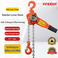 ราคา 3 ตัน x 1.5 เมตร Lever Block รอกโซ่มือ Lever Block รอกโซ่มือ3 ตัน x 1.5 เมตร Lever Block รอกโซ่มือ Lever Block รอกโซ่มือ (42761040790)