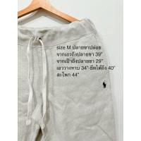 ราคา Polo Ralph Lauren กางเกงผู้ชาย Jogger Pant ของแท้ สภาพใหม่มาก (40512202374)