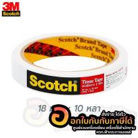ราคา เทปกาวสองหน้าบาง Scotch® 3M เทปกาว เทปเยื่อกาว #777 Tissue Tape ขนาด 18mm ยาว 10 หลา จำนวน 1ม้วน พร้อมส่ง อุบล (25225654151)