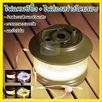 ราคา 【ลดราคาพิเศษ】 ไฟแคมป์ปิ้ง LED แบบหมุนมือ สายไฟยาว 20 เมตร สำหรับตั้งแคมป์กลางแจ้ง แบบพกพา กันน้ำ (54950295574)