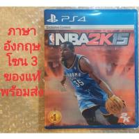 ราคา NBA​ 2K15 Z3​ ภาษาอังกฤษ​ ENGLISH​ มือสอง​ PS4​ PLAYSTATION​ 4​ บาสเกตบอล​ NBA2K15 2K 15​ 2015 กีฬา​ 2​ 3​ คน​ CHINESE​ (4677827872)