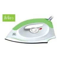 ราคา MD เตารีดแห้งไฟฟ้า รุ่น HD-204 - สีเขียว (2398527)