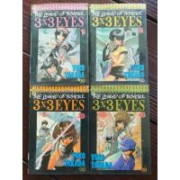 ราคา หนังสือการ์ตูนมือ2 เรื่อง 3x3 Eyes (2215319024)