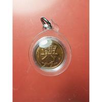 ราคา เหรียญโภคทรัพย์ รุ่นรวยเร็ว หลวงพ่อจักษ์ จตฺตมโล วัดชุ้ง อ.เสาไห้ จ.สระบุรี ปี 2561 สุดยอดเมตตาค้าขายโชคลาภดี เลี่ยม... (54100306359)