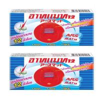 ราคา ARS แผ่นไล่ยุง อาท แมท12 สำหรับเครื่องไล่ยุงชนิดแผ่นแมท บรรจุ 30 ชิ้น ( 2 กล่อง ) (6873708039)