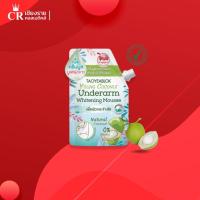ราคา Taoyeablok Young Coconut Underarm Whitening Mousse : เต่าเหยียบโลก ครีมมูสมะพร้าว ครีมทารักแร้ (20227198707)