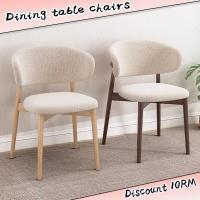 ราคา ไม้เนื้อแข็งเก้าอี้รับประทานอาหารถุงนุ่มโรงแรมร้านอาหารพนักพิงเก้าอี้อินเทอร์เน็ตดาราครีมที่ทันสมัย (43459643693)