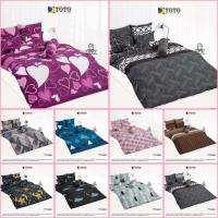 ราคา TOTO ชุดผ้าปูที่นอน 3.5/5/6 ฟุต (ไม่รวมผ้านวม) ลายทั่วไป ลายไดโนเสาร์ TT595 TT819 TT824 TT825 TT828 TT829 TT830 TT831 (18955961635)