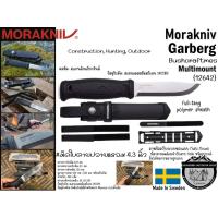 ราคา Morakniv Garberg (S) Multi-Mount Bushcraftmes {12642}#มีดใบตายปลายแหลม 4.3 นิ้ว (28436423498)