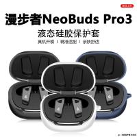 ราคา Stock ReadyCase เข้ากันได้กับ Edifier NeoBuds Pro3 หูฟังซิลิโคนสีทึบปกอ่อนพร้อมตะขอ (40103115631)