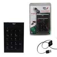 ราคา Md Tech แป้นตัวเลข Numberic Keypad PT-971 (42205637610)