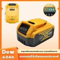 ราคา DEWALT แบตเตอรี่ 20V 2/4/6 Ah รุ่น DCB184 รับประกันศูนย์ 1 ปี (29724354984)