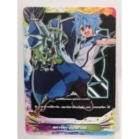 ราคา บัดดี้ไฟท์ แฟลก สตาร์ดราก้อนเวิลด์ (20484533419)